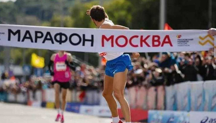 Moszkva Maraton