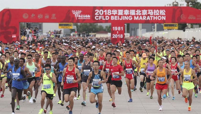 Peking Maraton